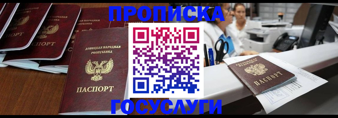 регистрация в Выксе