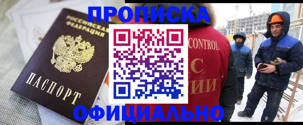 найти адрес прописки в Выксе