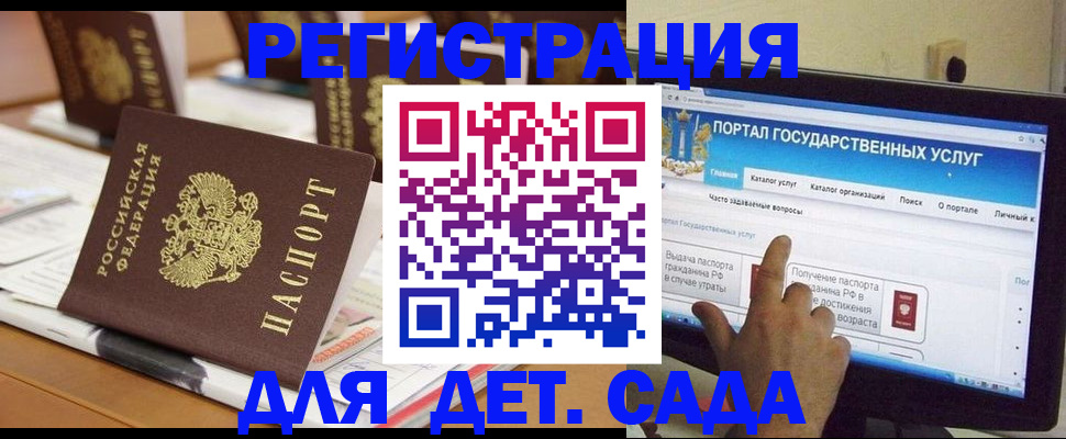прописка паспорт в Выксе